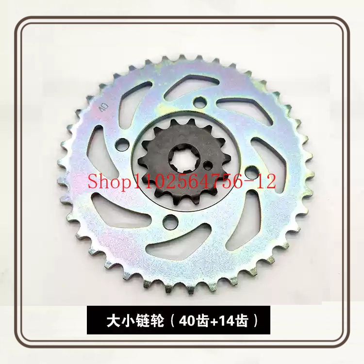 Chain Sprocket Set - ヤマハ JYM110-3 Lingjun T115 チェーンサイズの歯科用ディスクチェーンスプロケット 3