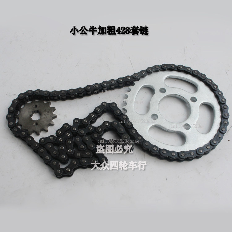 DIY ATV 四輪カーディングバイクアクセサリー、リアスプ - Chain Sprocket Set のレビューと価格