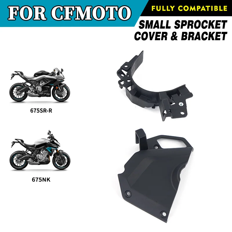 CF 675SR-R 675NK用、小型スプロケットカバー＆ - Sprocket のレビューと価格