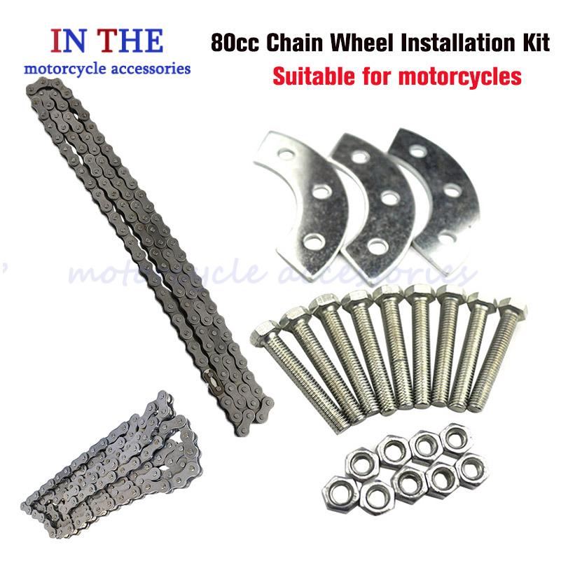 49cc 50cc 66cc 80cc 415 チェーン電動 - Bike Chain のレビューと価格