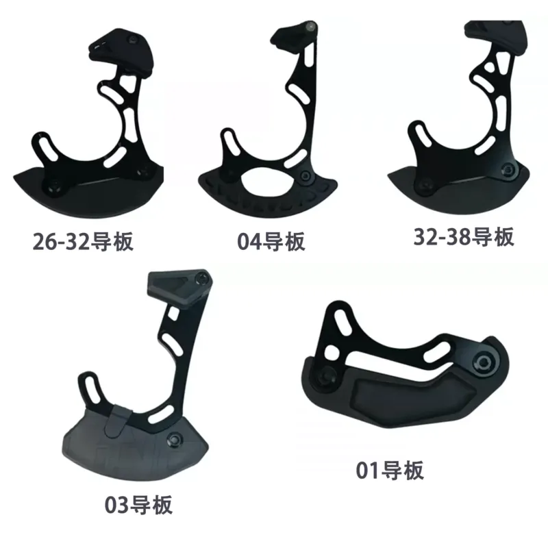 MTBチェーンガイド 26T 32T 38T カーボンファイ - Bicycle Chain のレビューと価格